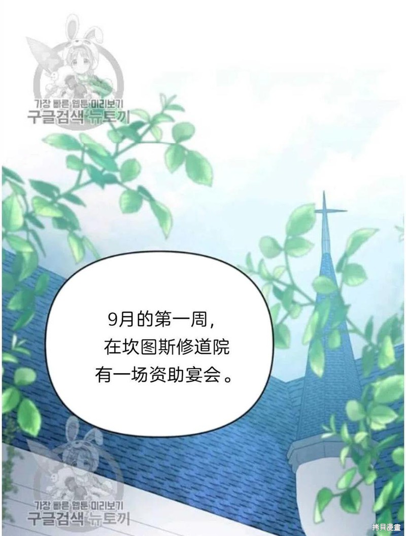 《为了帮助你理解》漫画最新章节第24话免费下拉式在线观看章节第【51】张图片