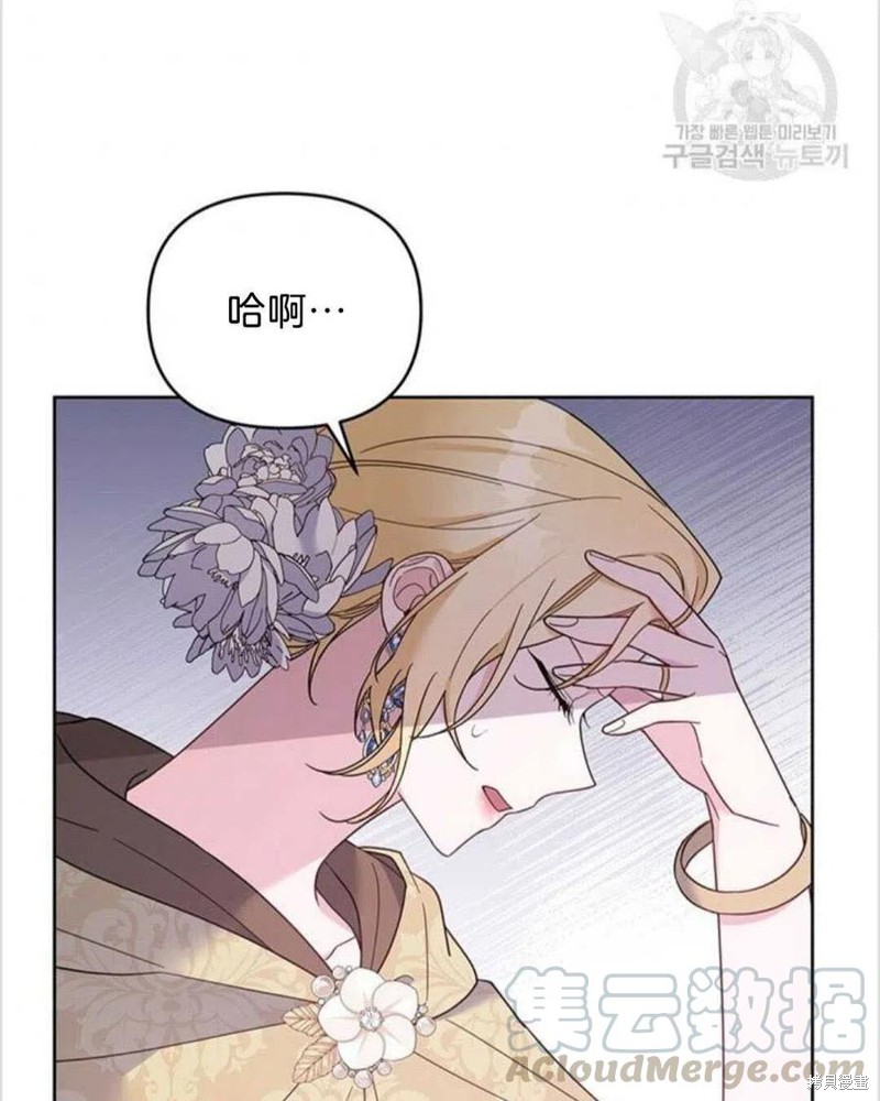 《为了帮助你理解》漫画最新章节第14话免费下拉式在线观看章节第【69】张图片