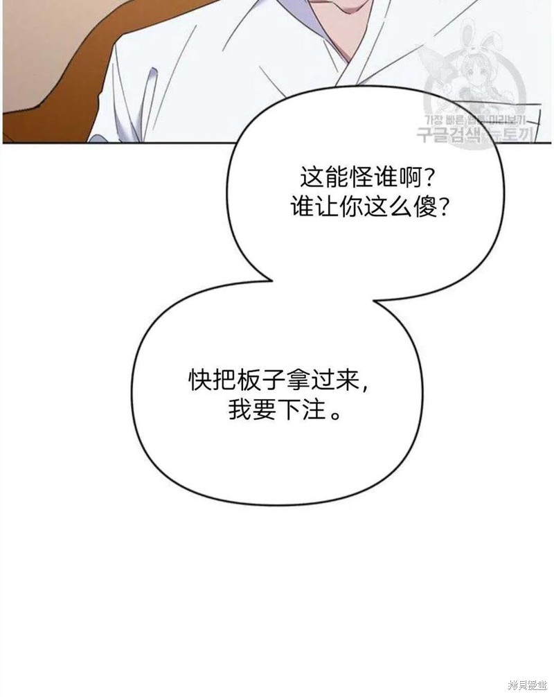 《为了帮助你理解》漫画最新章节第20话免费下拉式在线观看章节第【20】张图片