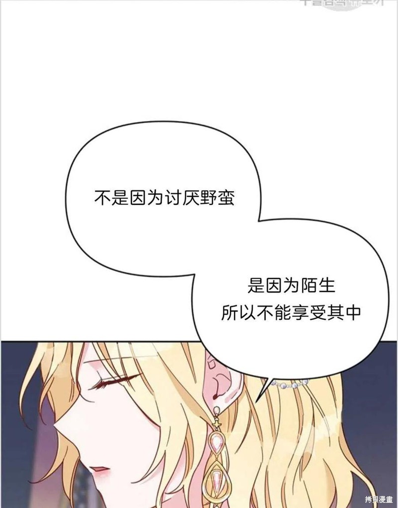 《为了帮助你理解》漫画最新章节第7话免费下拉式在线观看章节第【35】张图片