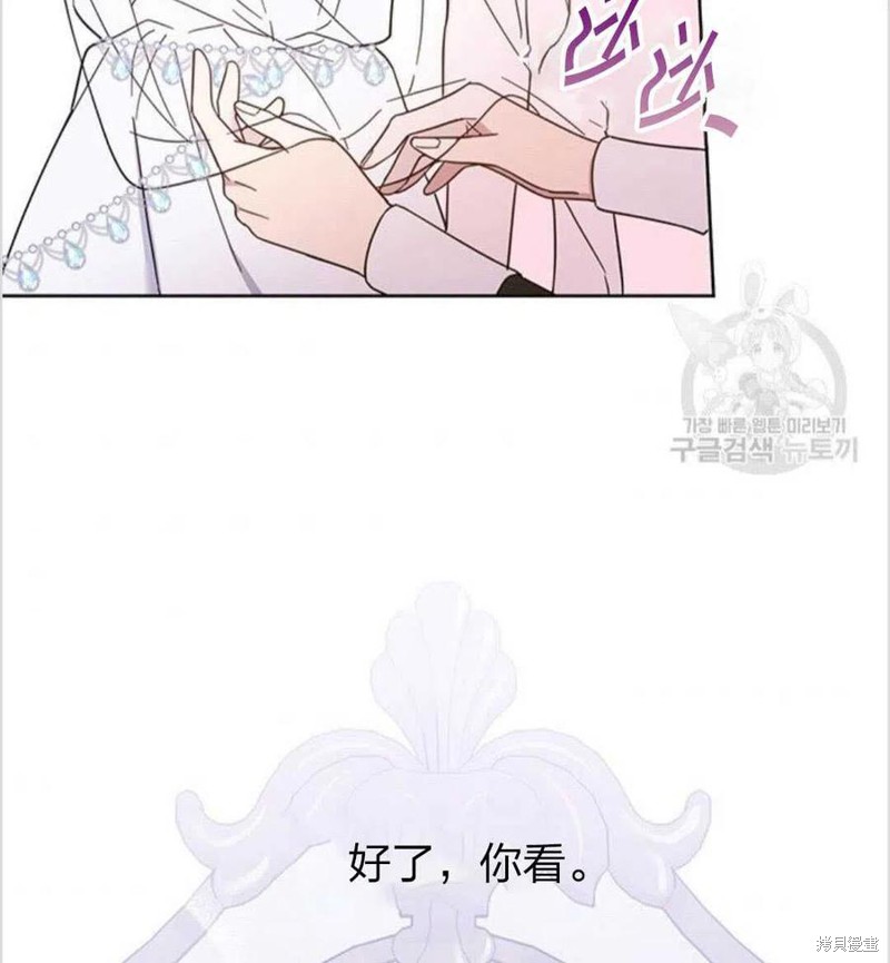 《为了帮助你理解》漫画最新章节第12话免费下拉式在线观看章节第【54】张图片