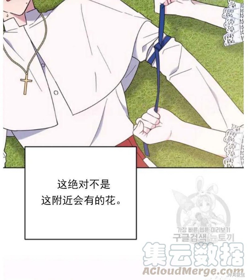 《为了帮助你理解》漫画最新章节第33话免费下拉式在线观看章节第【117】张图片