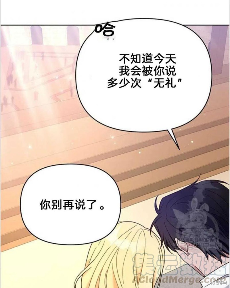 《为了帮助你理解》漫画最新章节第19话免费下拉式在线观看章节第【93】张图片