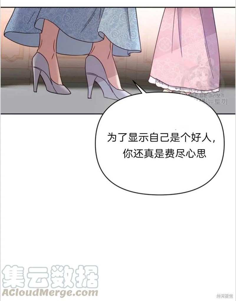 《为了帮助你理解》漫画最新章节第7话免费下拉式在线观看章节第【37】张图片