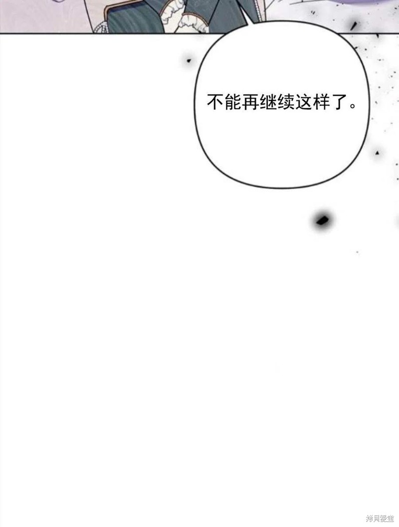 《为了帮助你理解》漫画最新章节第43话免费下拉式在线观看章节第【108】张图片