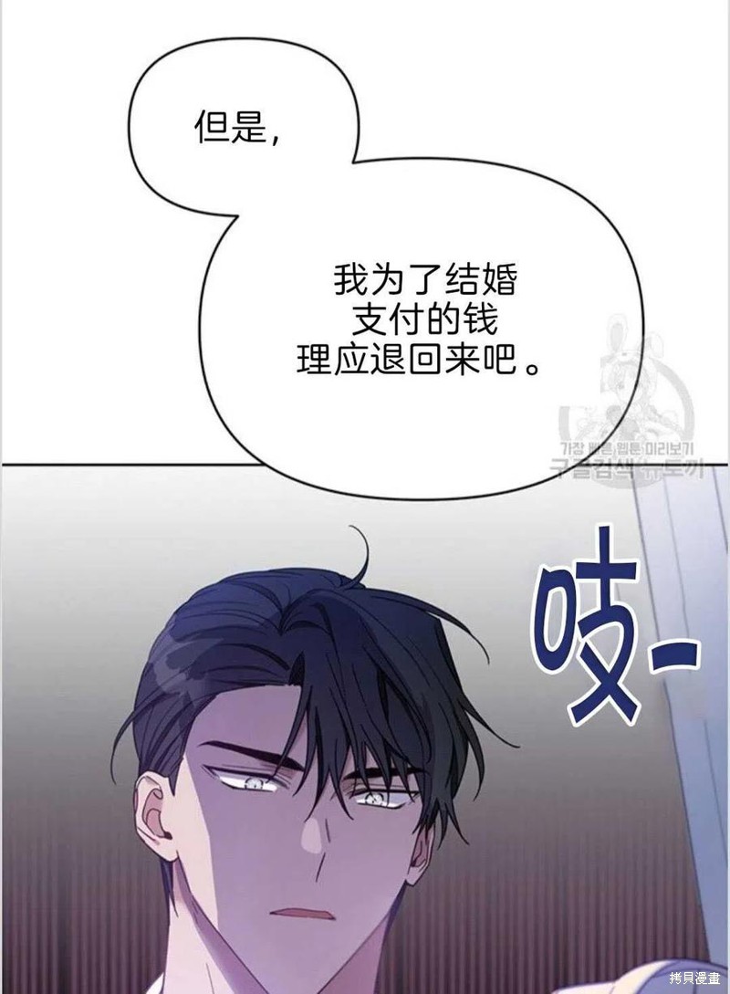 《为了帮助你理解》漫画最新章节第8话免费下拉式在线观看章节第【23】张图片