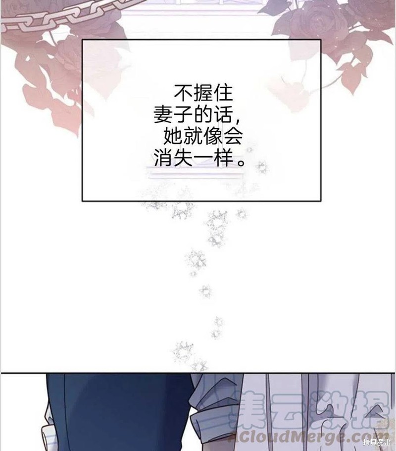 《为了帮助你理解》漫画最新章节第8话免费下拉式在线观看章节第【57】张图片