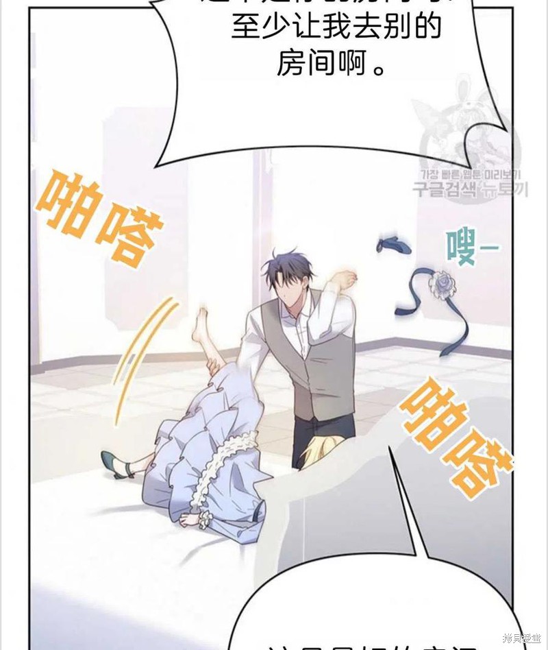 《为了帮助你理解》漫画最新章节第5话免费下拉式在线观看章节第【107】张图片