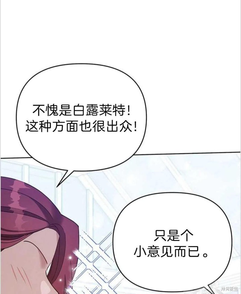 《为了帮助你理解》漫画最新章节第16话免费下拉式在线观看章节第【75】张图片