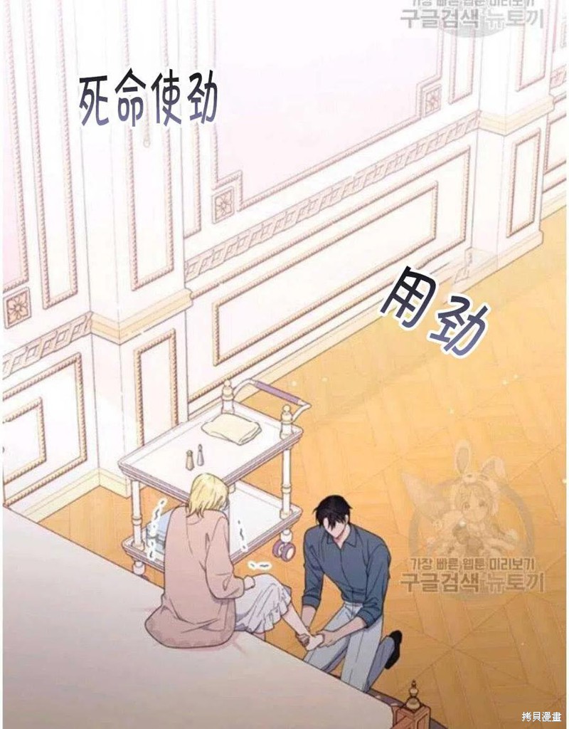 《为了帮助你理解》漫画最新章节第23话免费下拉式在线观看章节第【95】张图片