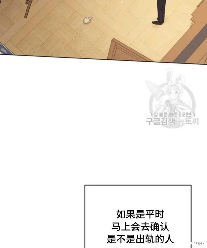 《为了帮助你理解》漫画最新章节第36话免费下拉式在线观看章节第【51】张图片