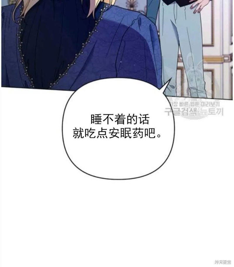 《为了帮助你理解》漫画最新章节第39话免费下拉式在线观看章节第【74】张图片