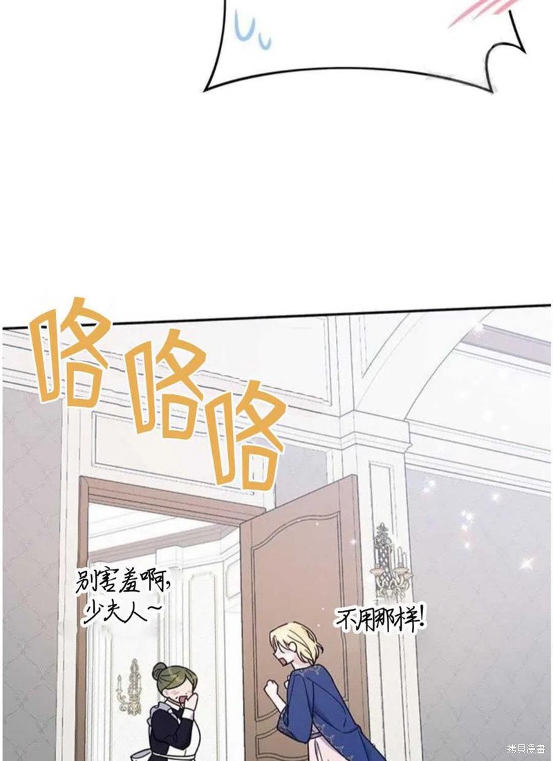 《为了帮助你理解》漫画最新章节第21话免费下拉式在线观看章节第【39】张图片