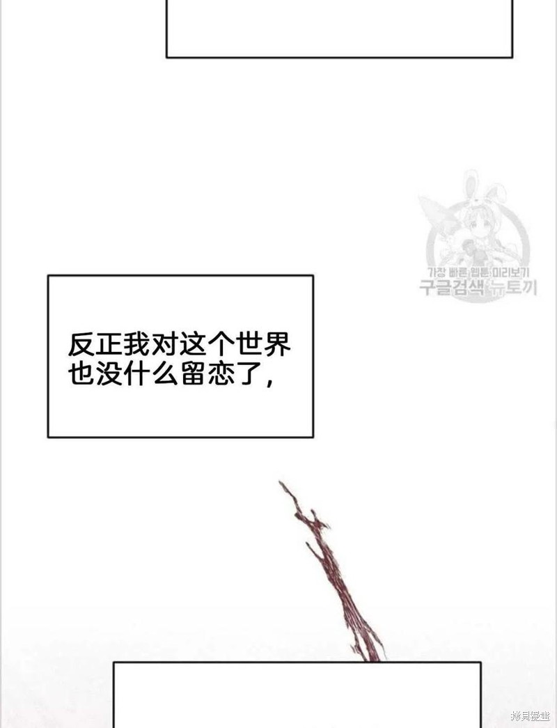 《为了帮助你理解》漫画最新章节第19话免费下拉式在线观看章节第【103】张图片