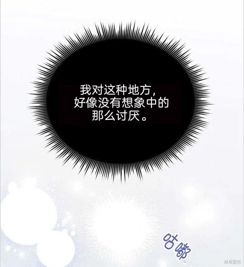 《为了帮助你理解》漫画最新章节第19话免费下拉式在线观看章节第【46】张图片