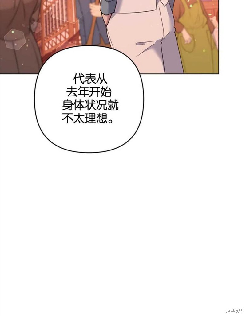 《为了帮助你理解》漫画最新章节第47话免费下拉式在线观看章节第【16】张图片