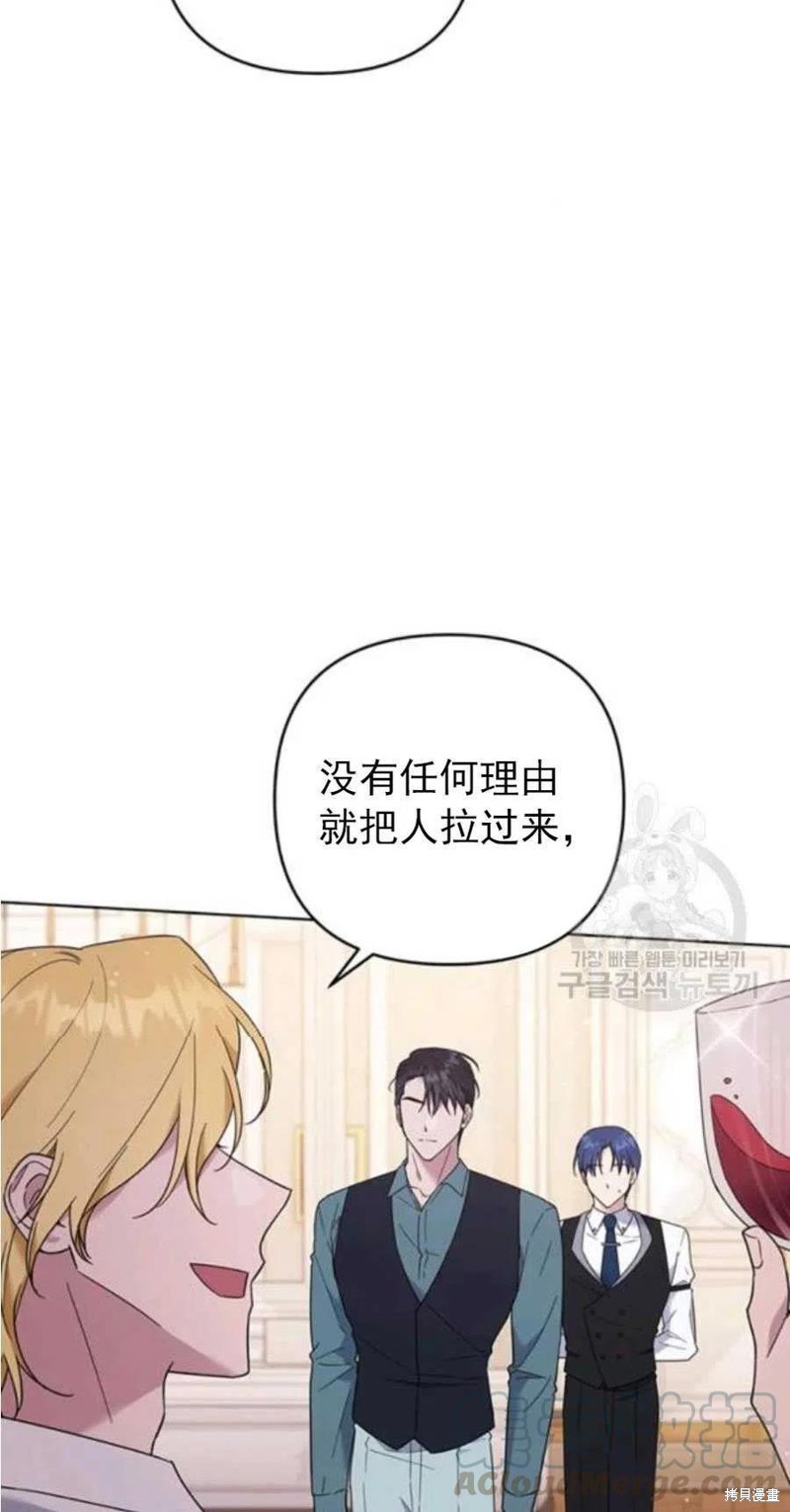 《为了帮助你理解》漫画最新章节第37话免费下拉式在线观看章节第【49】张图片