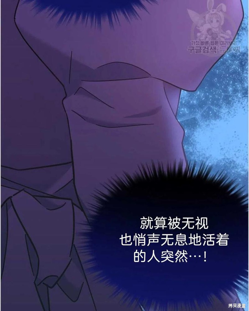 《为了帮助你理解》漫画最新章节第4话免费下拉式在线观看章节第【14】张图片