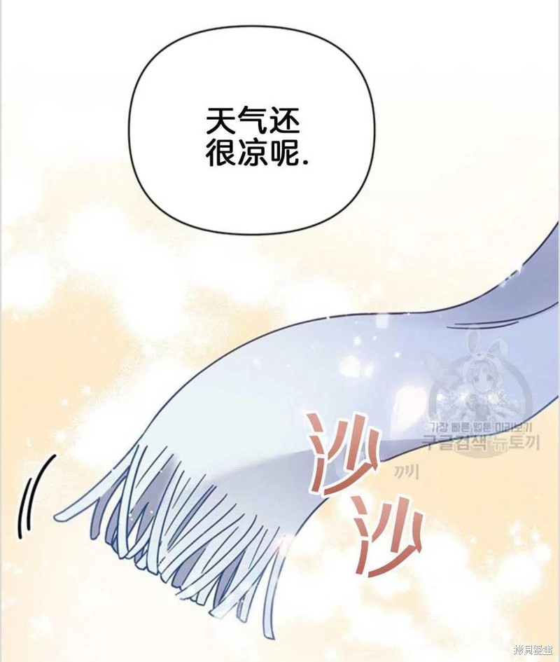 《为了帮助你理解》漫画最新章节第2话免费下拉式在线观看章节第【71】张图片