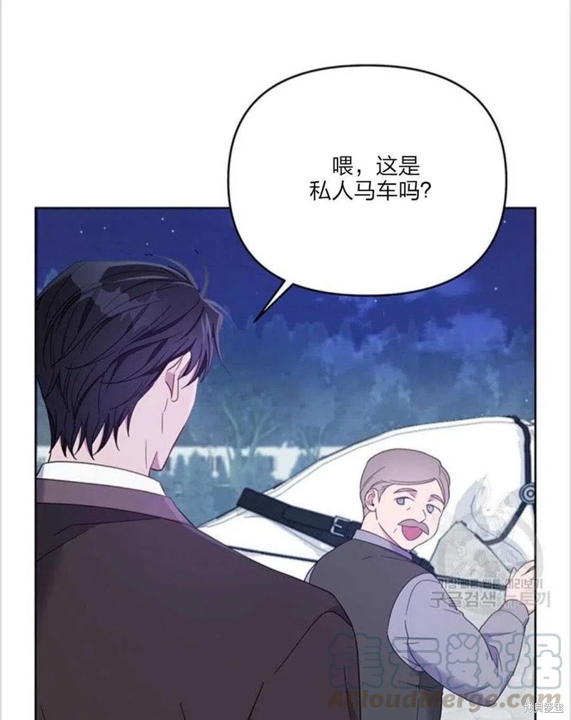 《为了帮助你理解》漫画最新章节第10话免费下拉式在线观看章节第【121】张图片