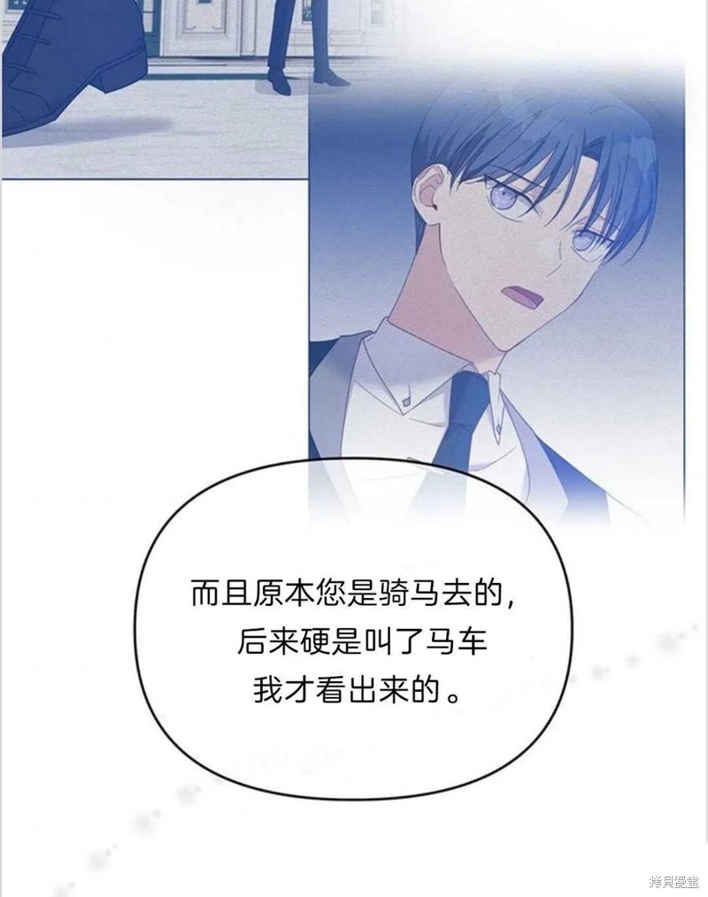 《为了帮助你理解》漫画最新章节第11话免费下拉式在线观看章节第【87】张图片