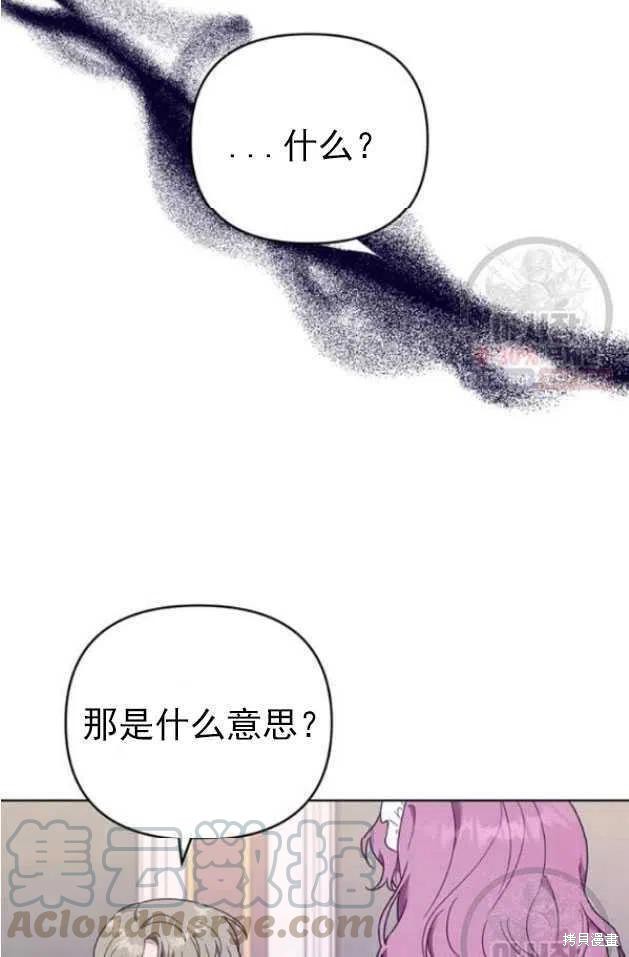 《为了帮助你理解》漫画最新章节第29话免费下拉式在线观看章节第【10】张图片