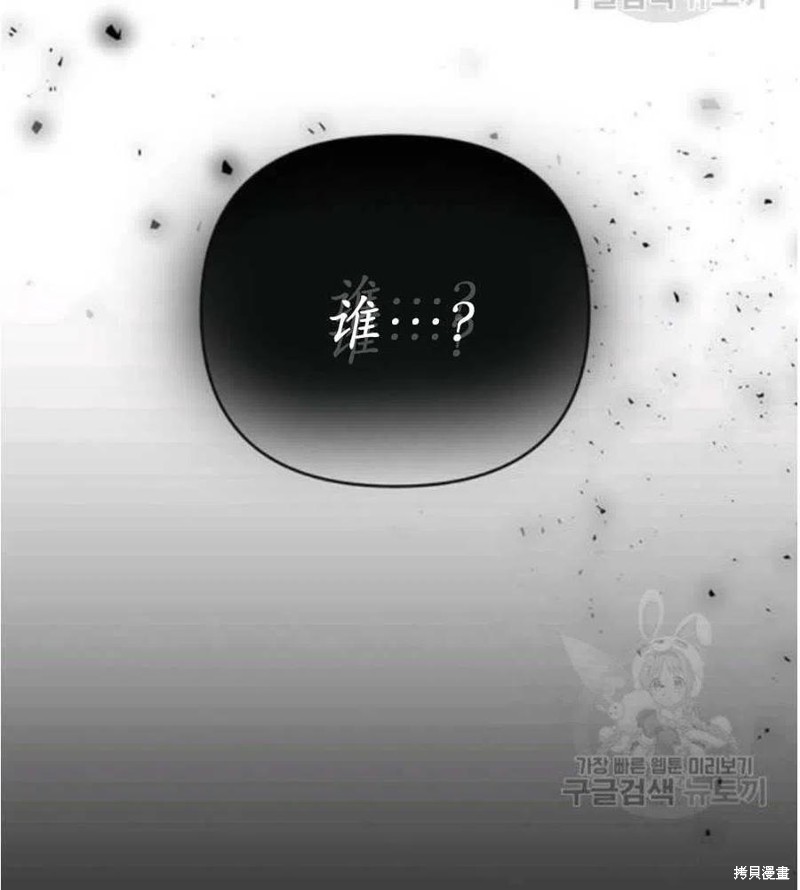 《为了帮助你理解》漫画最新章节第35话免费下拉式在线观看章节第【23】张图片