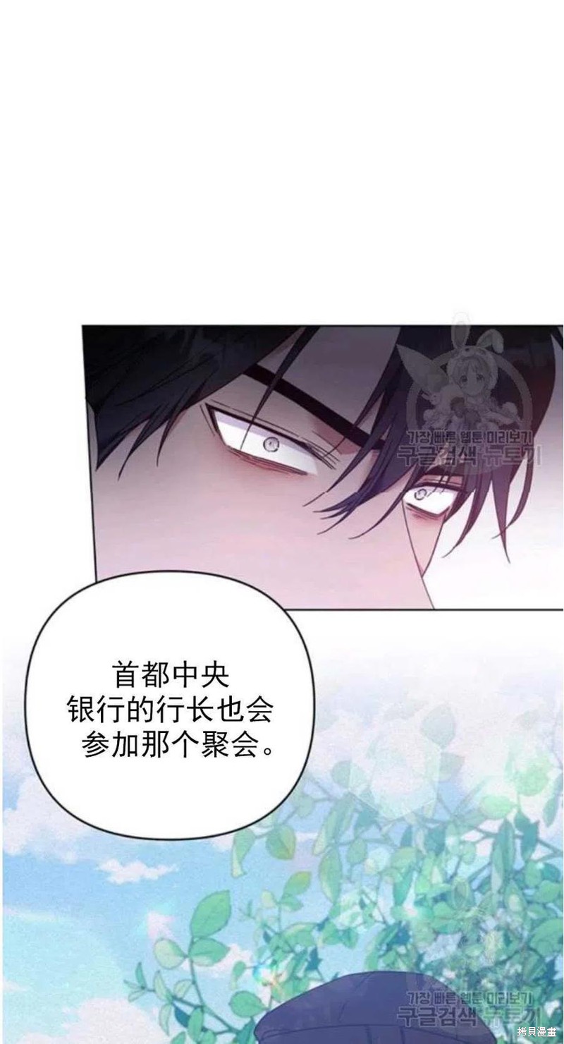 《为了帮助你理解》漫画最新章节第37话免费下拉式在线观看章节第【17】张图片