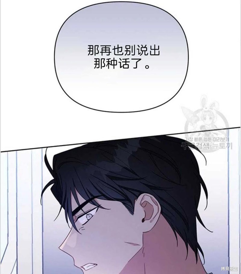 《为了帮助你理解》漫画最新章节第8话免费下拉式在线观看章节第【59】张图片