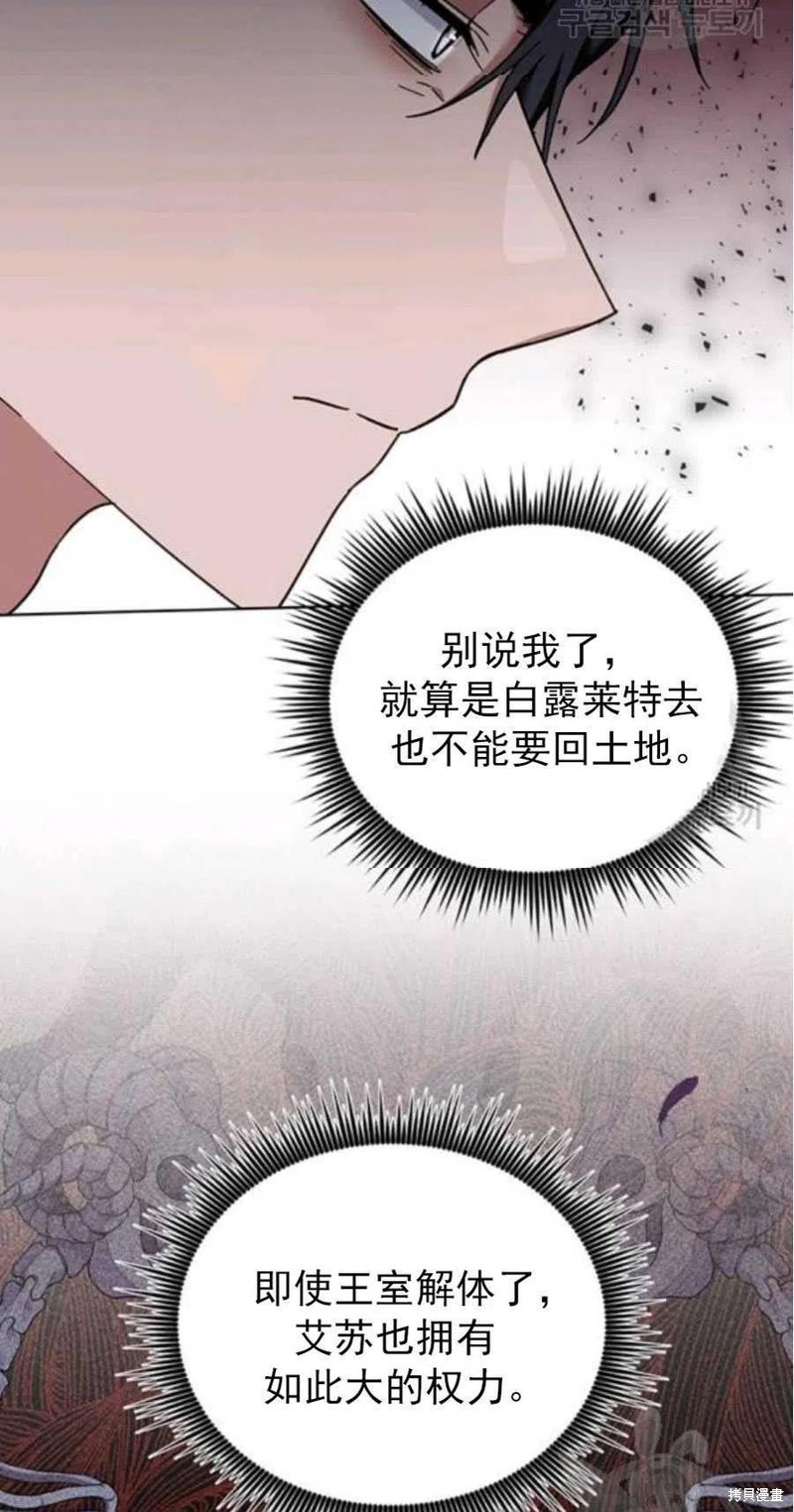 《为了帮助你理解》漫画最新章节第37话免费下拉式在线观看章节第【44】张图片