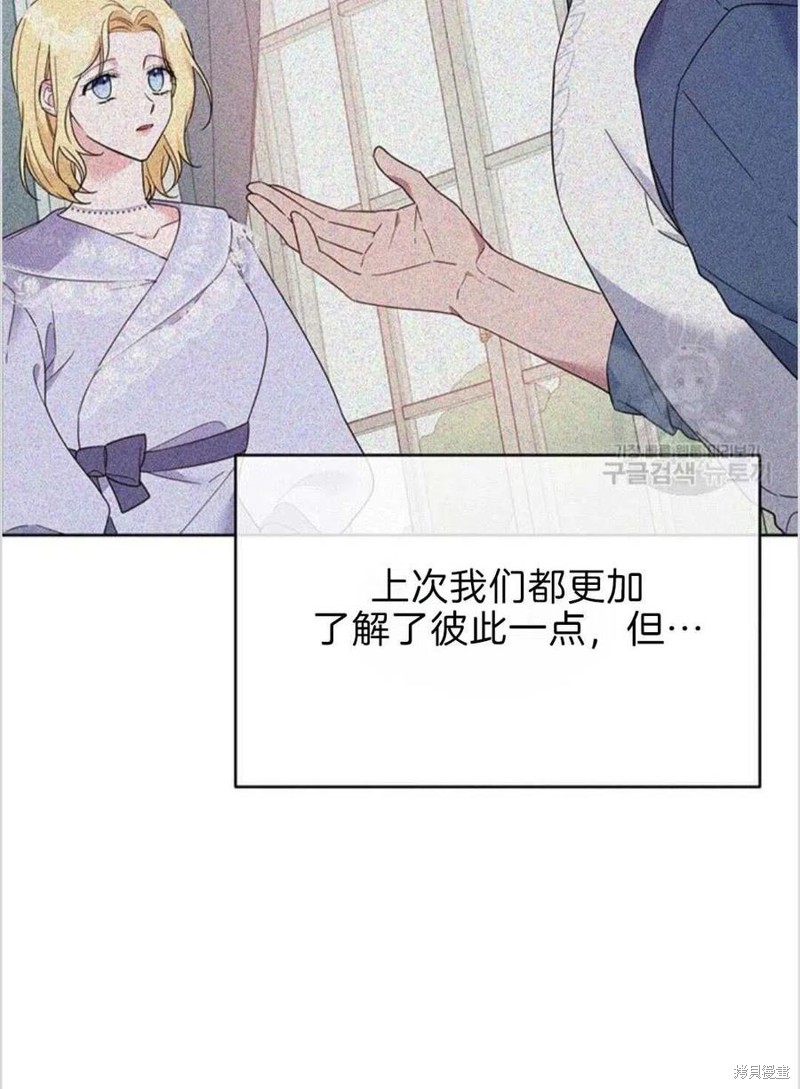 《为了帮助你理解》漫画最新章节第19话免费下拉式在线观看章节第【14】张图片