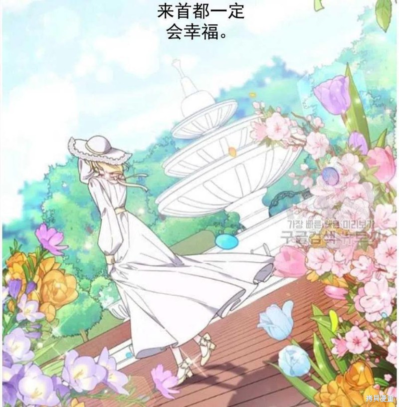 《为了帮助你理解》漫画最新章节第41话免费下拉式在线观看章节第【72】张图片