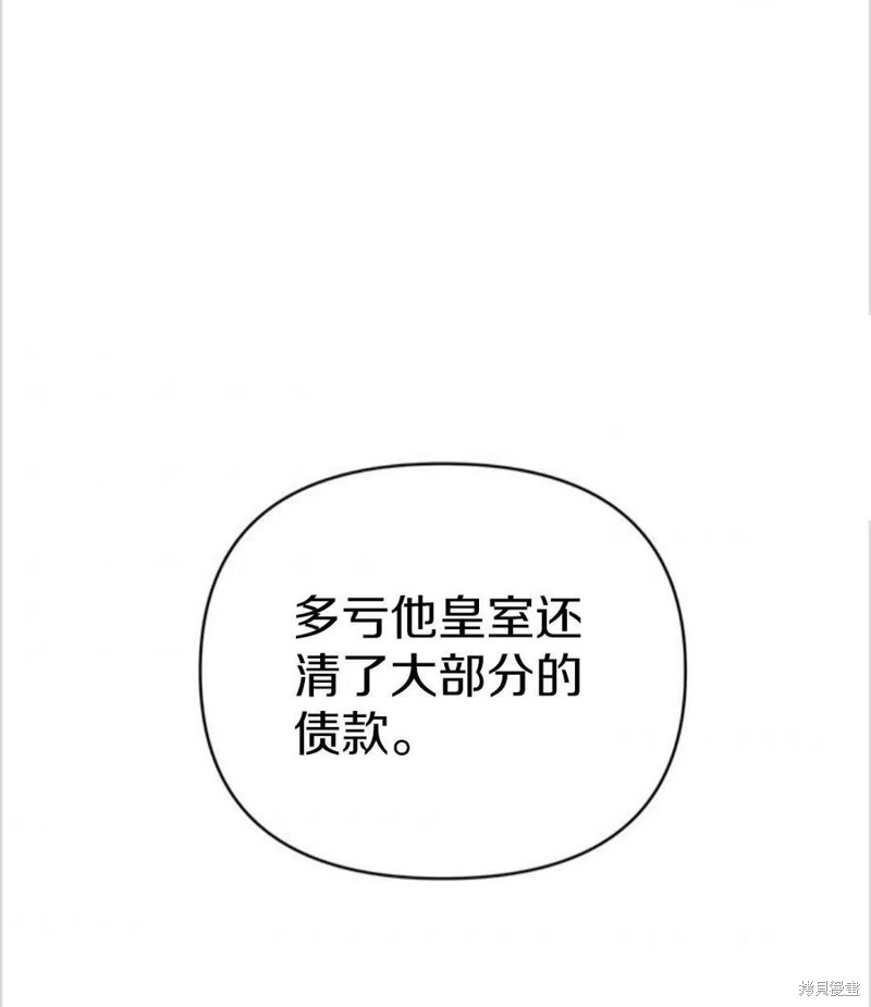 《为了帮助你理解》漫画最新章节第1话免费下拉式在线观看章节第【100】张图片