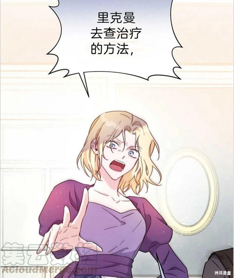 《为了帮助你理解》漫画最新章节第4话免费下拉式在线观看章节第【25】张图片