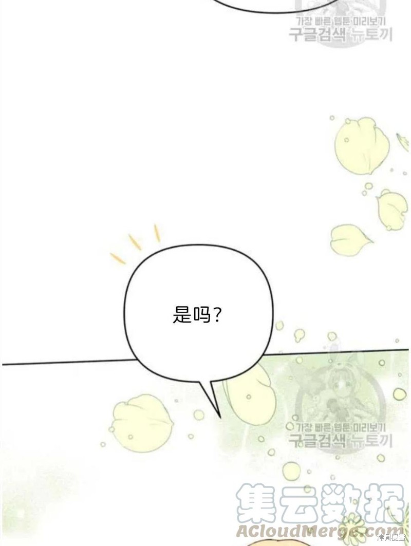 《为了帮助你理解》漫画最新章节第26话免费下拉式在线观看章节第【37】张图片