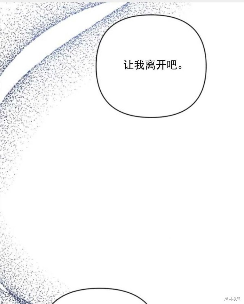 《为了帮助你理解》漫画最新章节第43话免费下拉式在线观看章节第【111】张图片