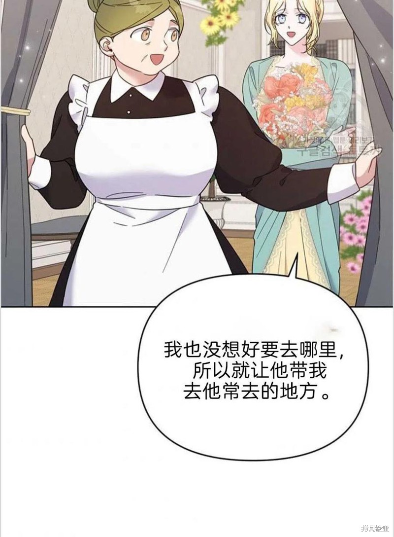 《为了帮助你理解》漫画最新章节第19话免费下拉式在线观看章节第【12】张图片