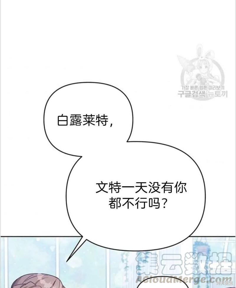 《为了帮助你理解》漫画最新章节第16话免费下拉式在线观看章节第【77】张图片