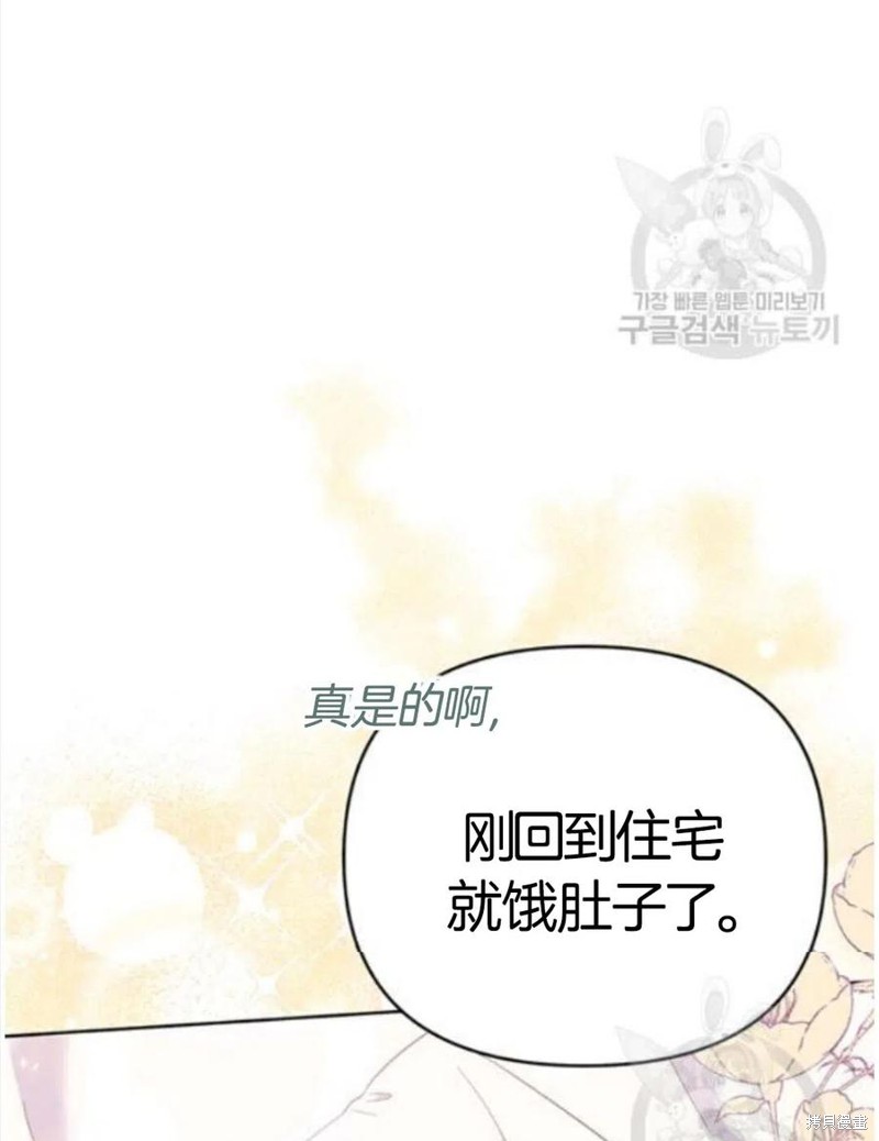 《为了帮助你理解》漫画最新章节第22话免费下拉式在线观看章节第【102】张图片