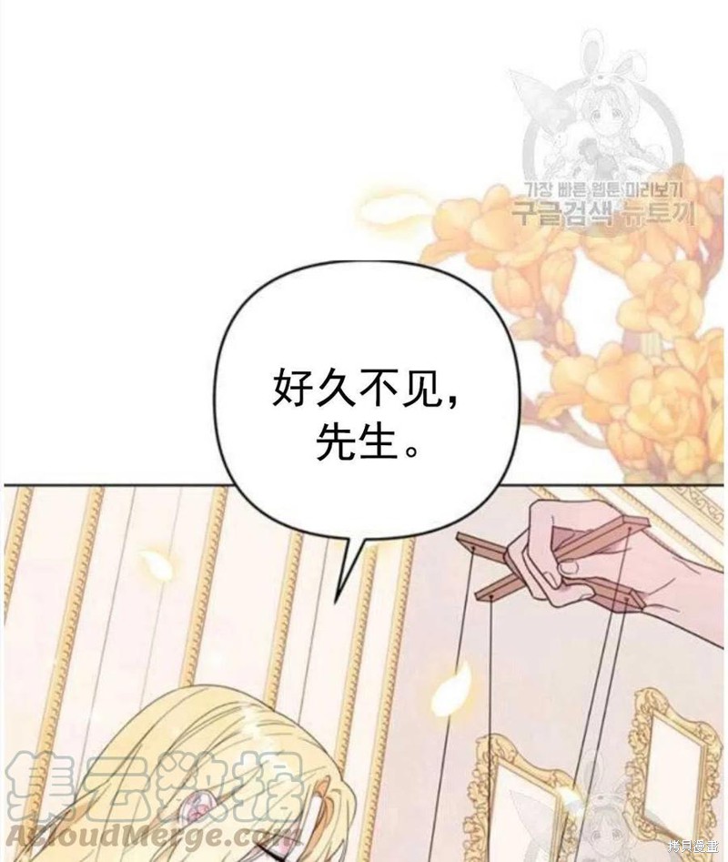 《为了帮助你理解》漫画最新章节第40话免费下拉式在线观看章节第【101】张图片