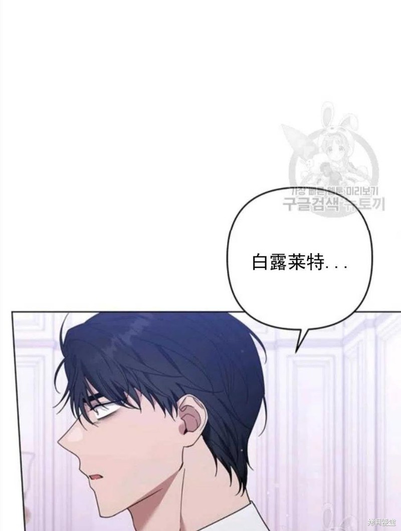 《为了帮助你理解》漫画最新章节第44话免费下拉式在线观看章节第【39】张图片