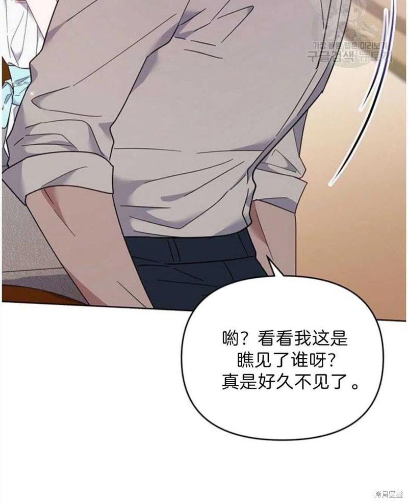 《为了帮助你理解》漫画最新章节第20话免费下拉式在线观看章节第【60】张图片