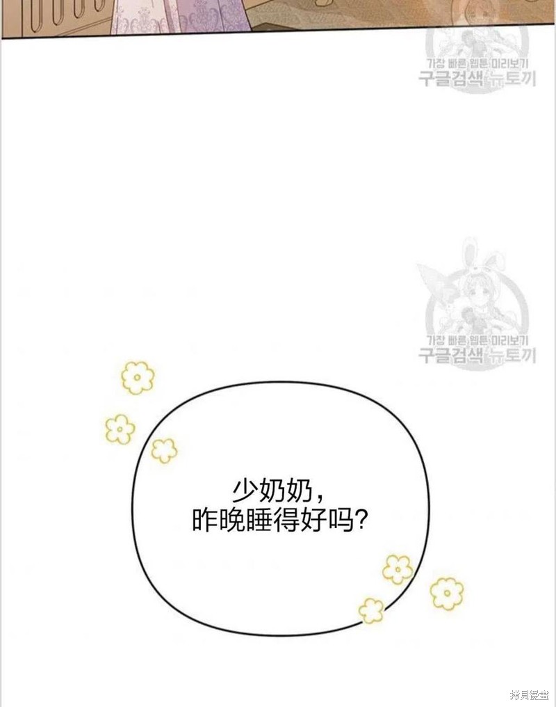 《为了帮助你理解》漫画最新章节第15话免费下拉式在线观看章节第【75】张图片