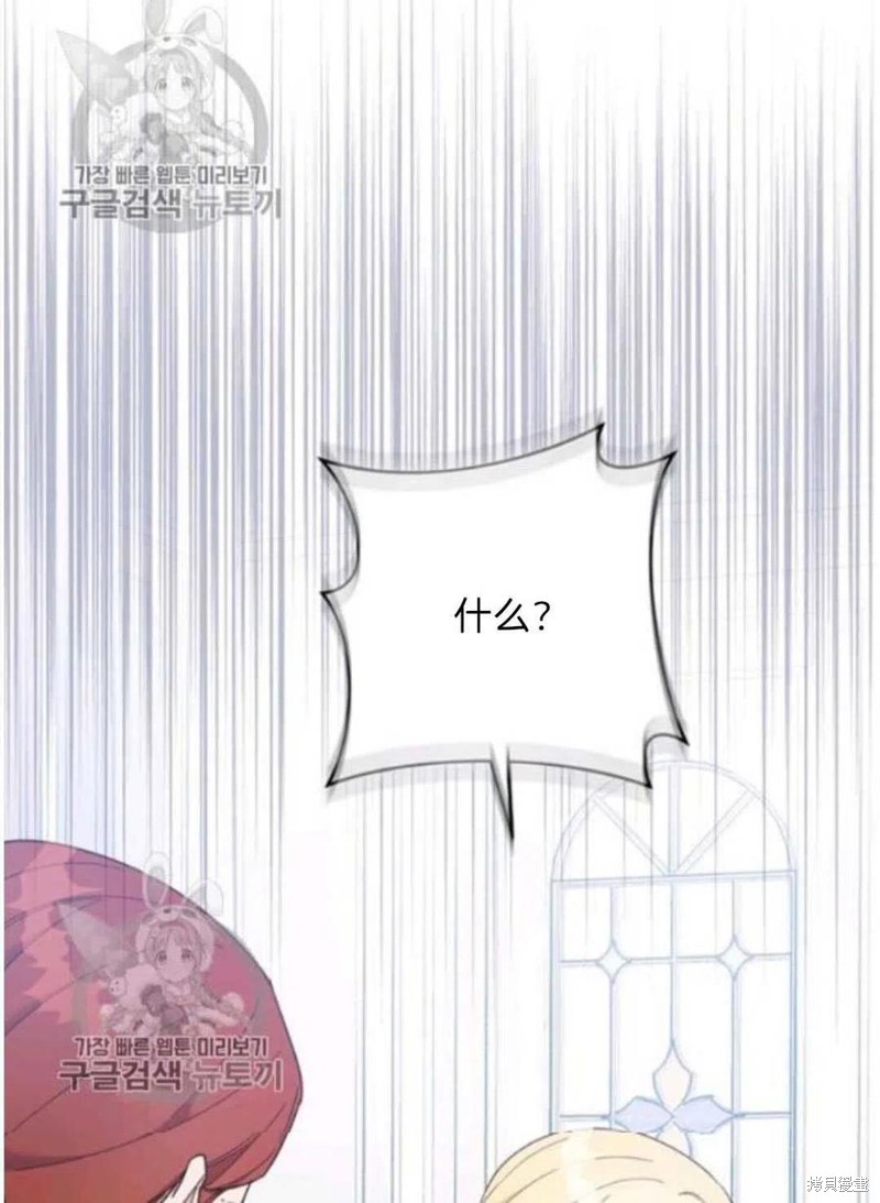 《为了帮助你理解》漫画最新章节第24话免费下拉式在线观看章节第【79】张图片