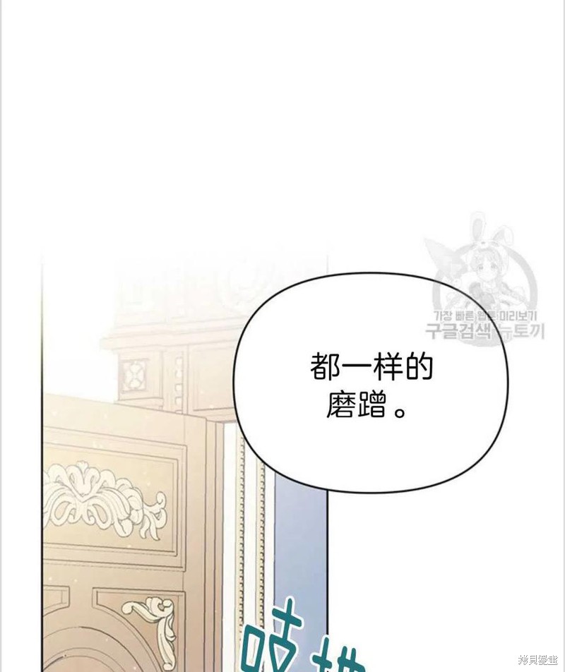 《为了帮助你理解》漫画最新章节第4话免费下拉式在线观看章节第【28】张图片