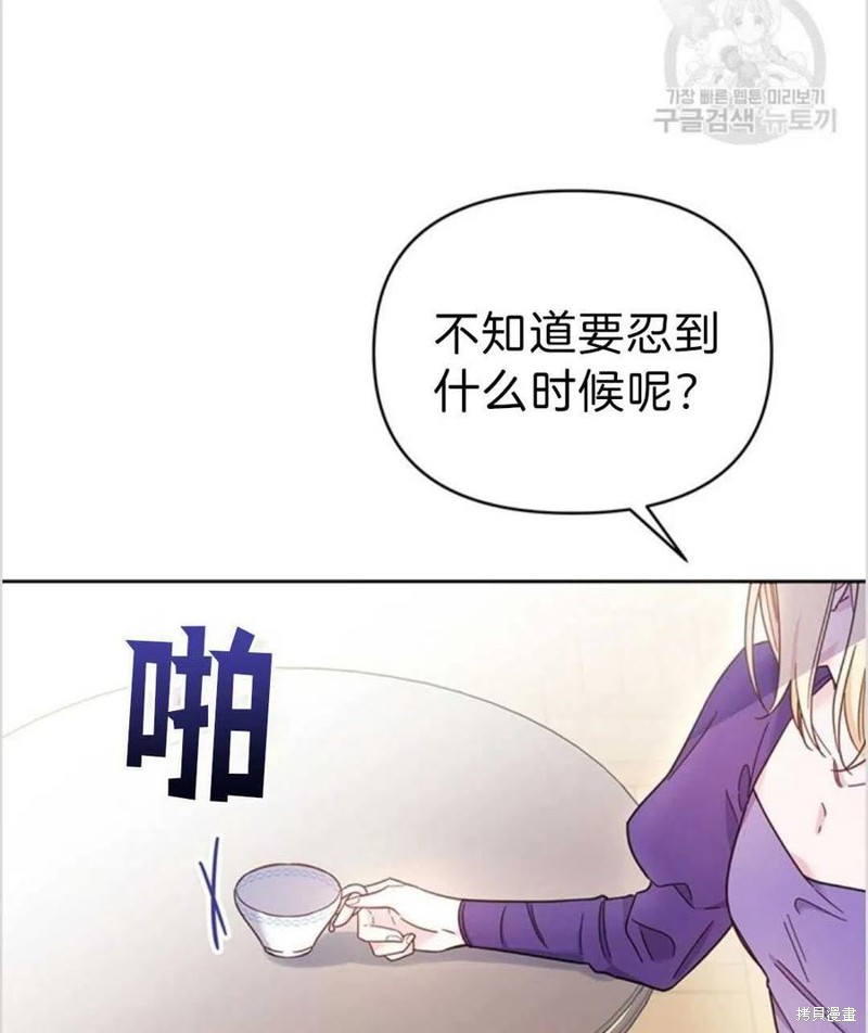 《为了帮助你理解》漫画最新章节第4话免费下拉式在线观看章节第【23】张图片