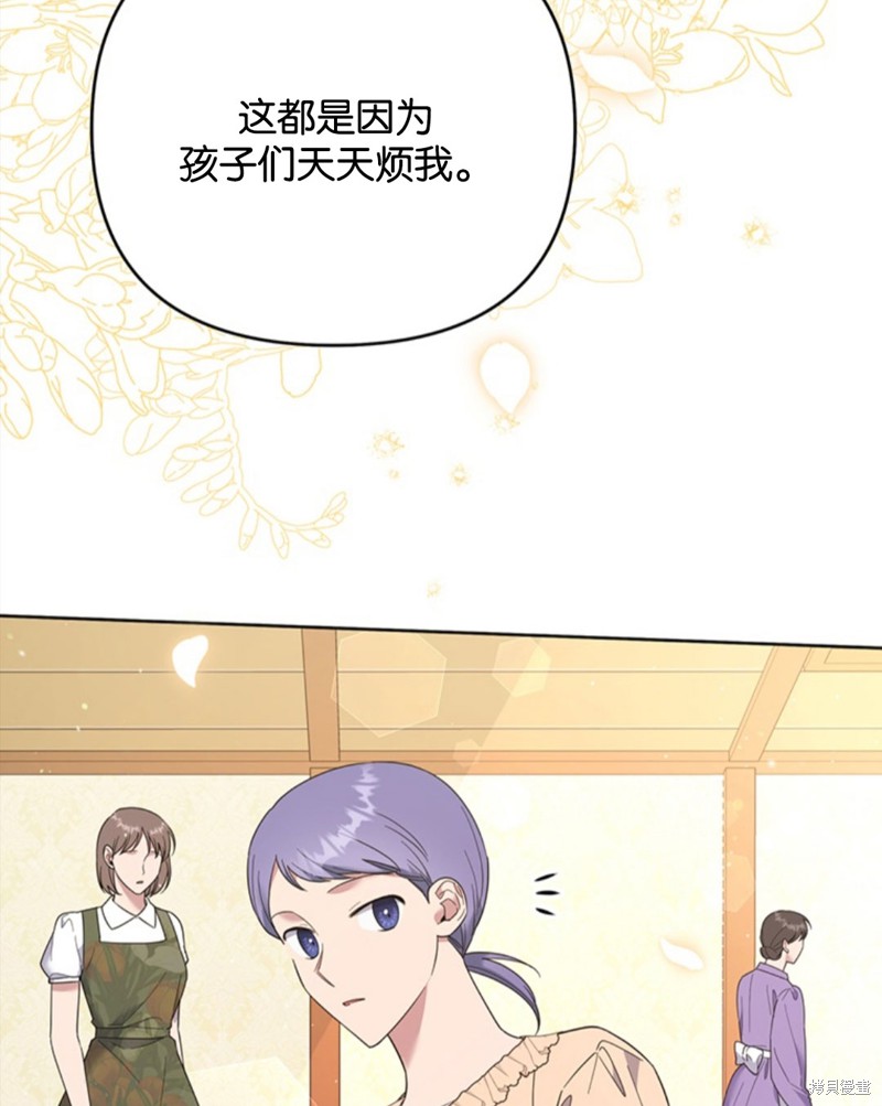 《为了帮助你理解》漫画最新章节第49话免费下拉式在线观看章节第【115】张图片