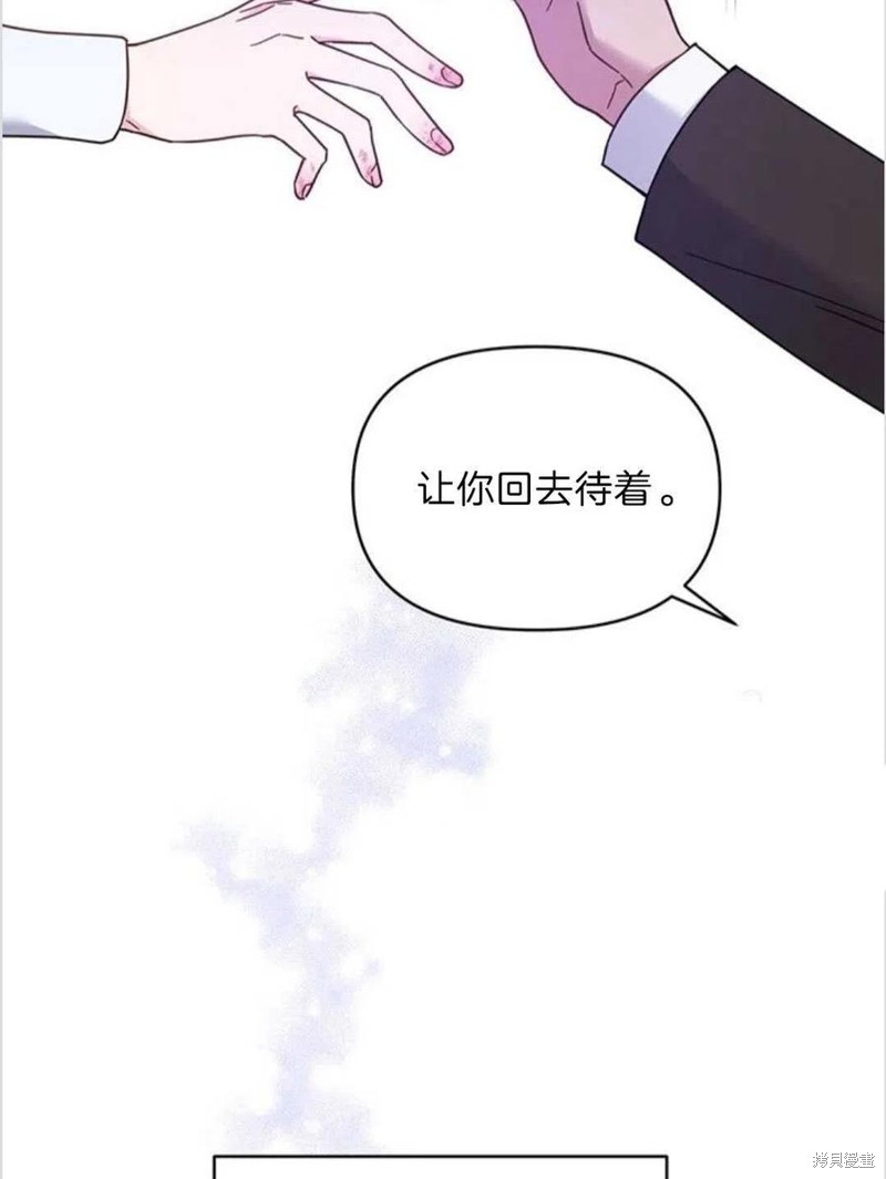 《为了帮助你理解》漫画最新章节第9话免费下拉式在线观看章节第【114】张图片