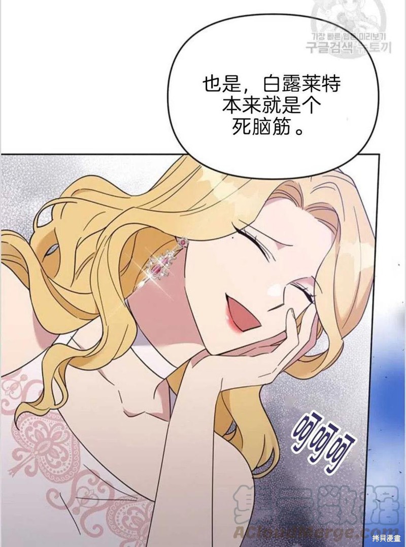 《为了帮助你理解》漫画最新章节第19话免费下拉式在线观看章节第【61】张图片