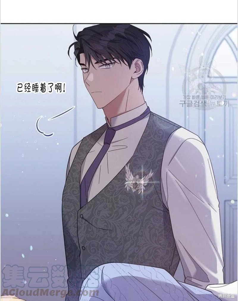 《为了帮助你理解》漫画最新章节第15话免费下拉式在线观看章节第【61】张图片